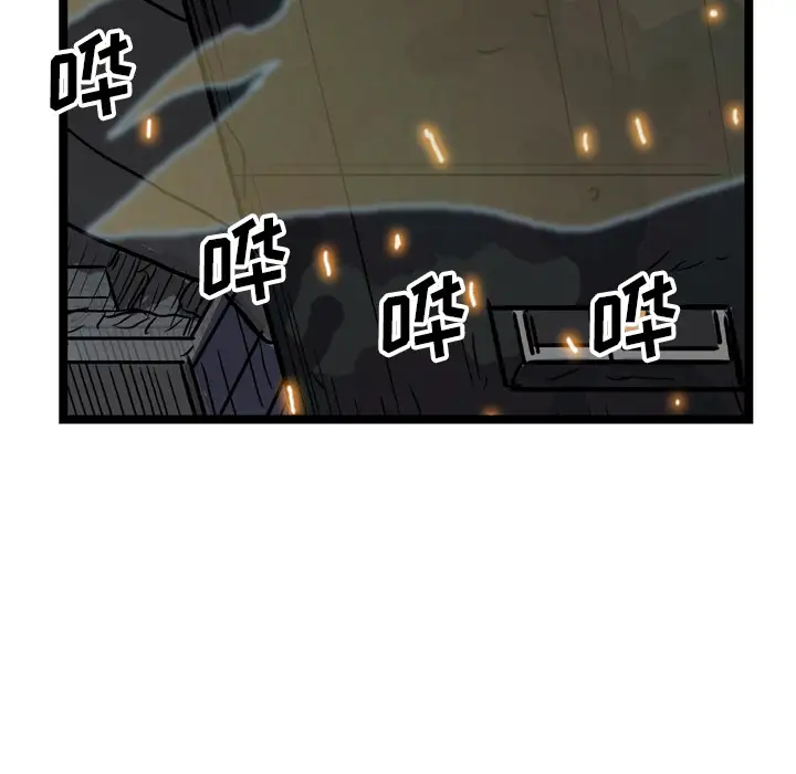 GP-禁区守卫第20话