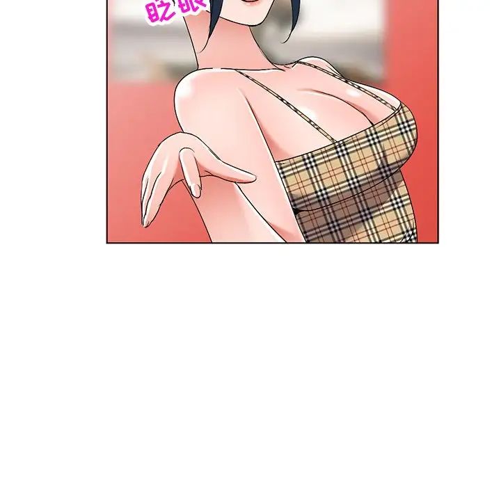 娜娜变身记第28话