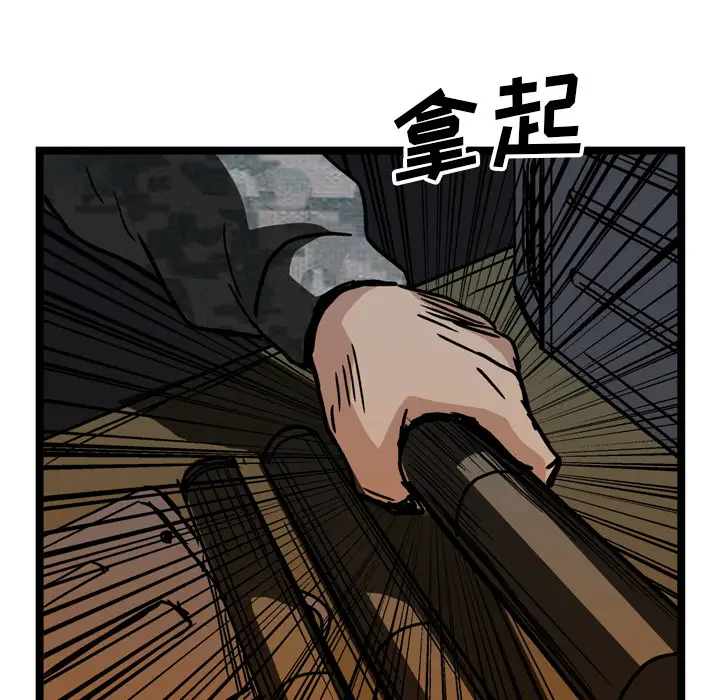 GP-禁区守卫第20话