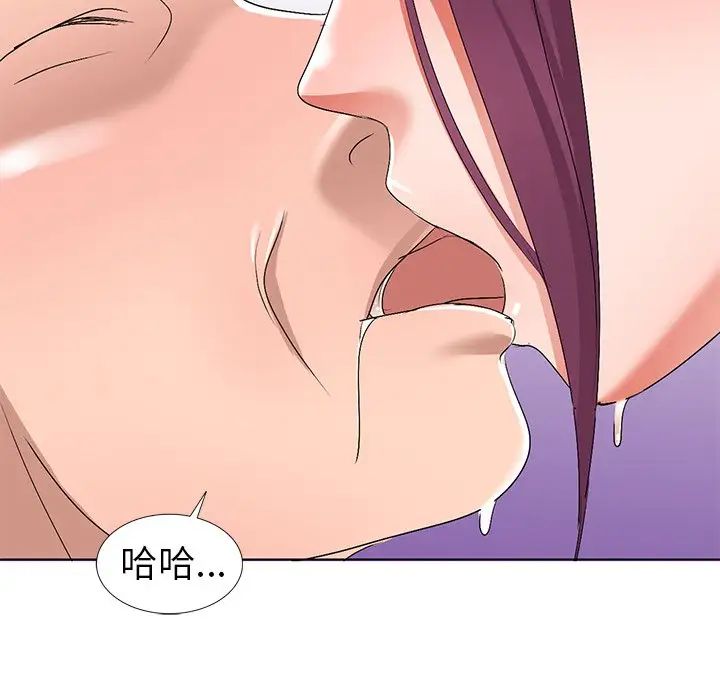 娜娜變身記第28話