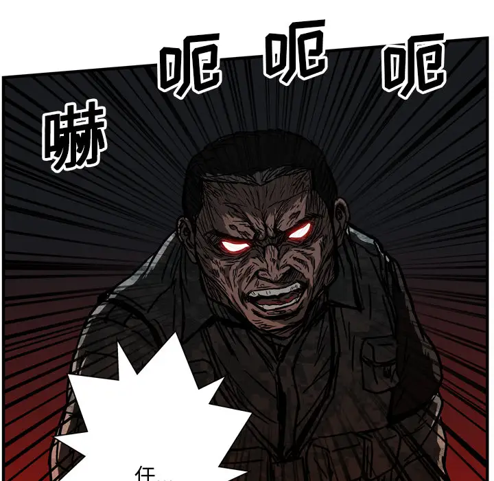 GP-禁区守卫第20话