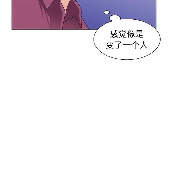 娜娜变身记第28话