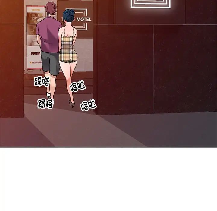 娜娜变身记第28话