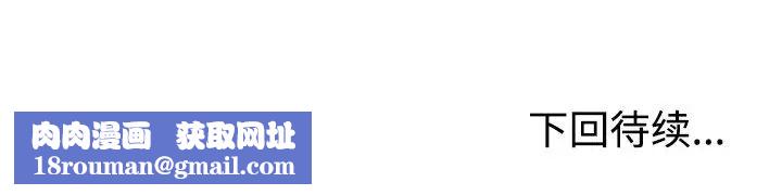 娜娜變身記第28話