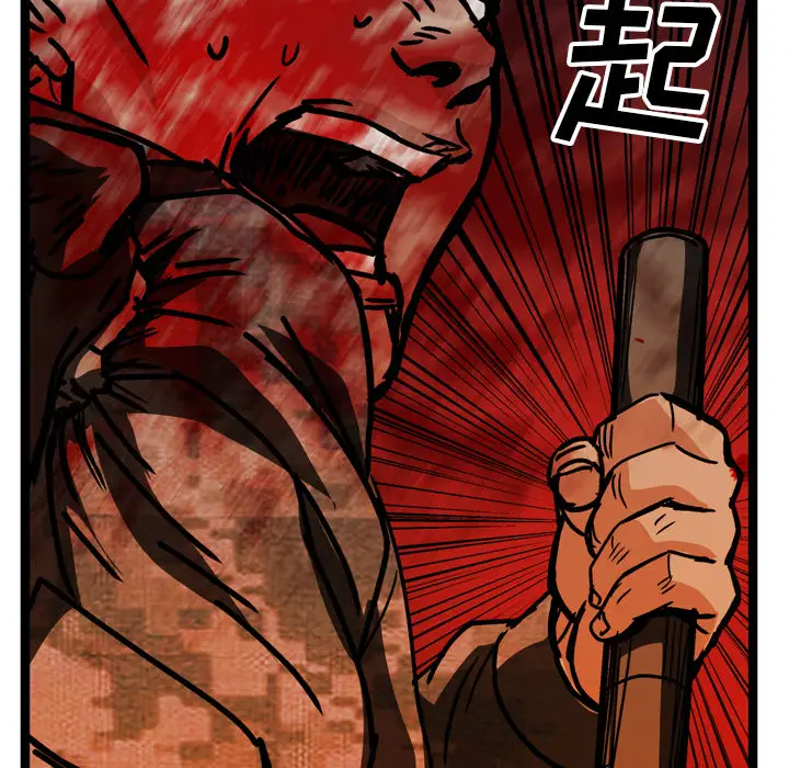 GP-禁区守卫第21话