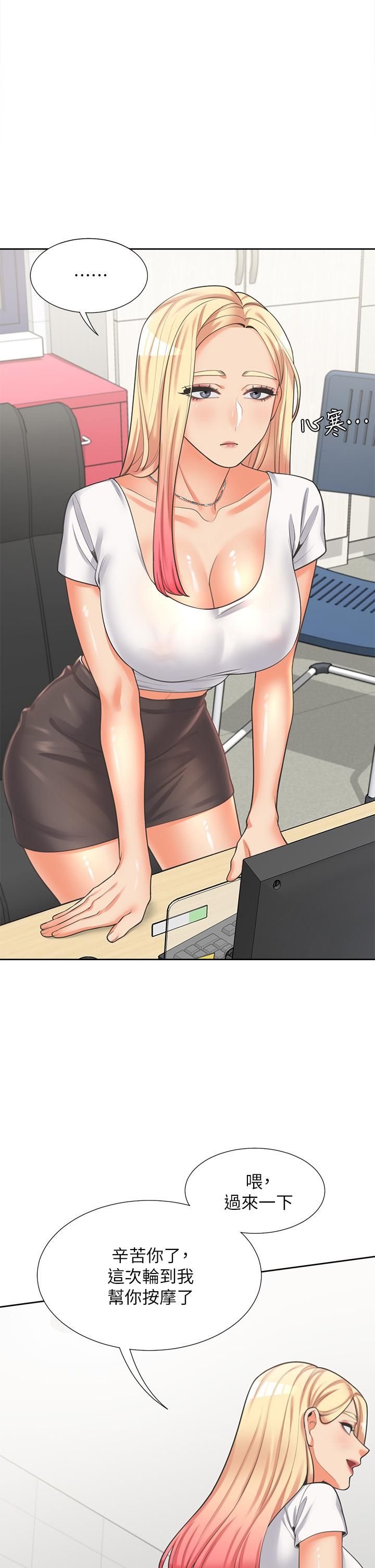 同居上下舖第7話-助教學姊的色色突襲