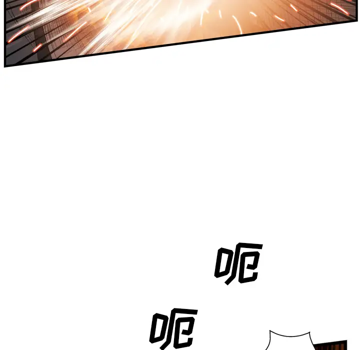 GP-禁区守卫第21话