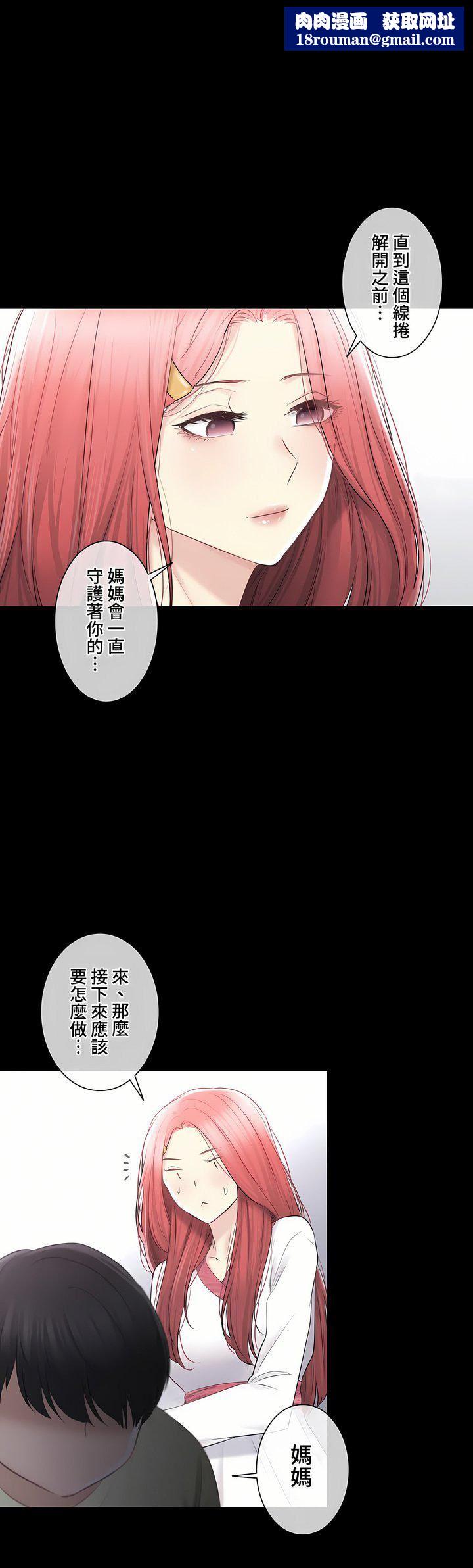 触电！～解封之触～第三季98话