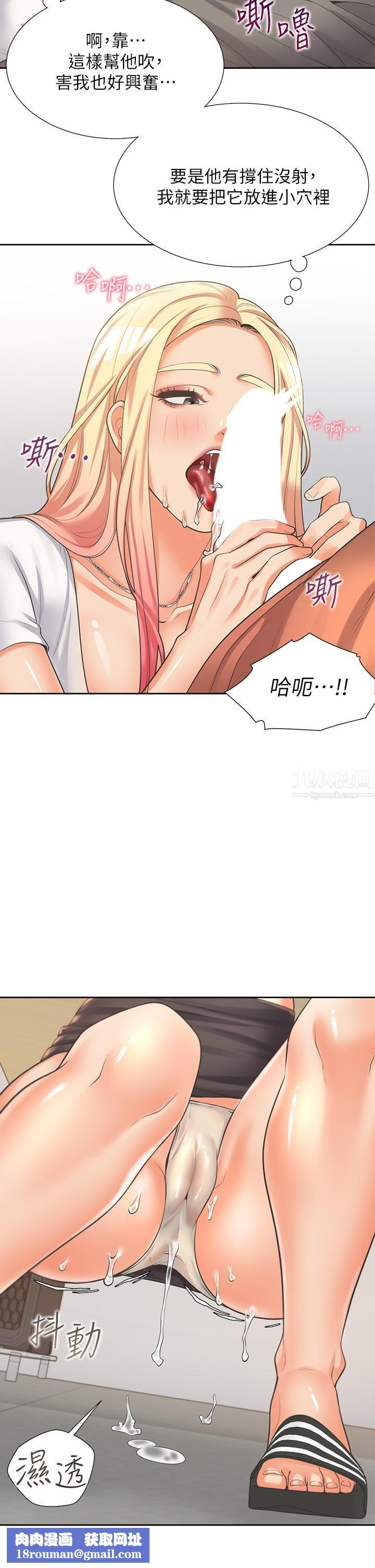 同居上下舖第8話-學姊的深喉嚨