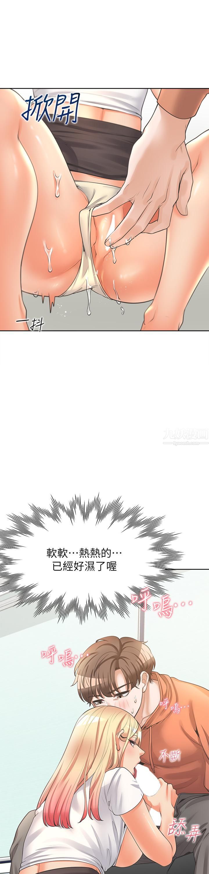 同居上下舖第8話-學姊的深喉嚨