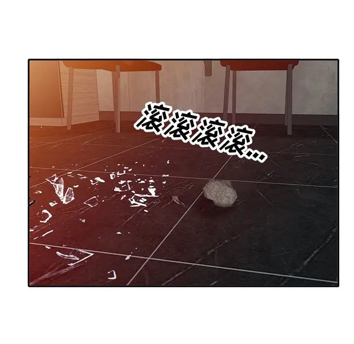 娜娜變身記第29話