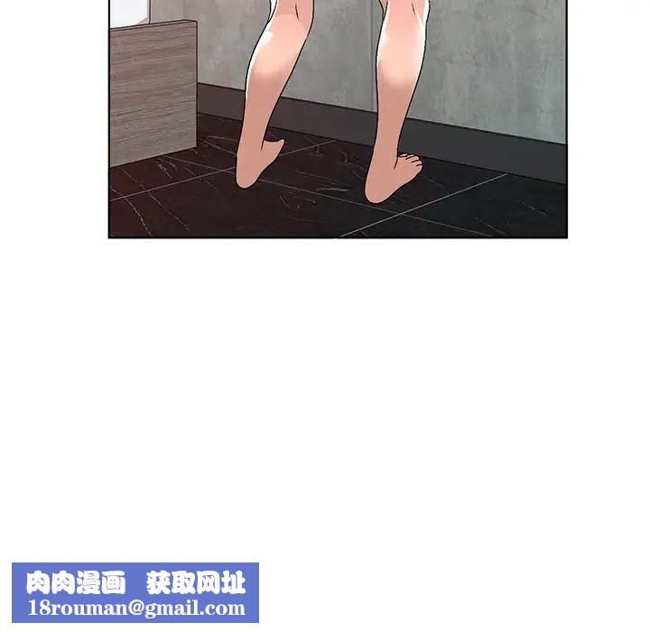 娜娜变身记第29话