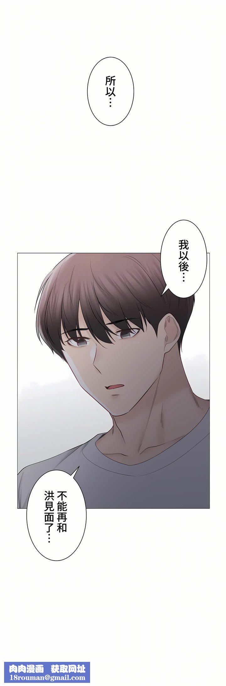 触电!~解封之触~第三季99话