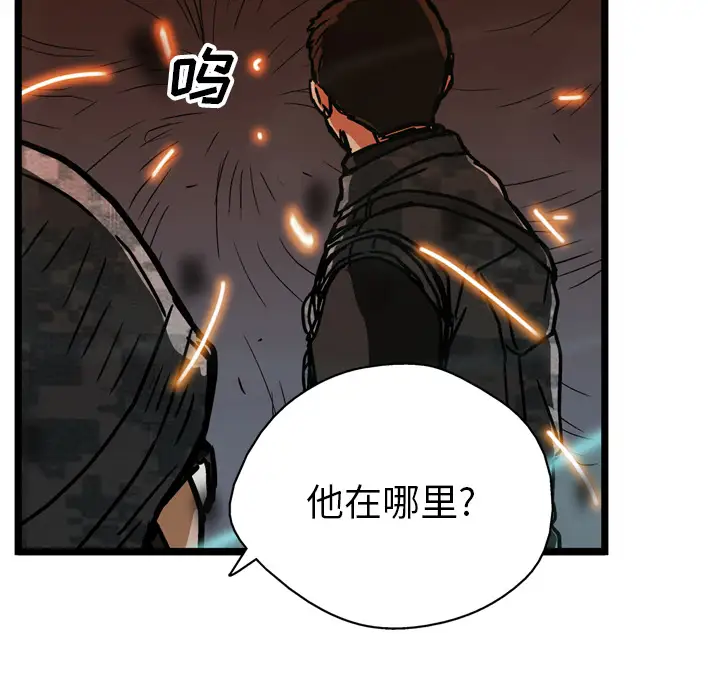 GP-禁区守卫第21话