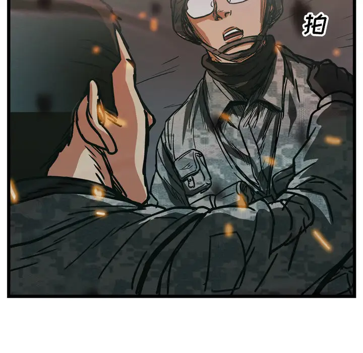 GP-禁区守卫第21话