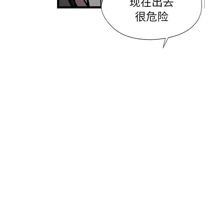 GP-禁区守卫第21话