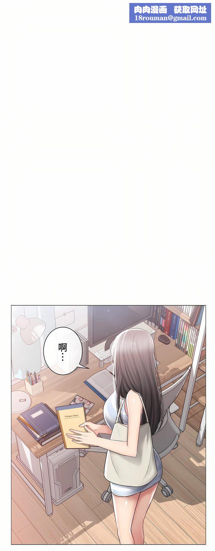 觸電！～解封之觸～第三季100話