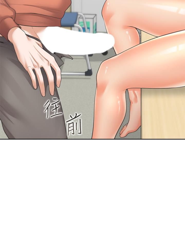 同居上下舖第9话-求你快插进来…!