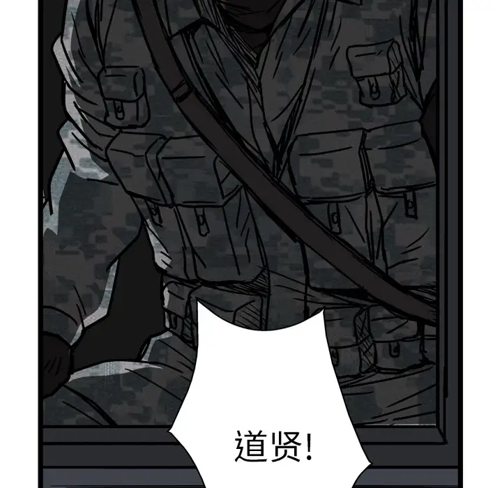 GP-禁区守卫第21话