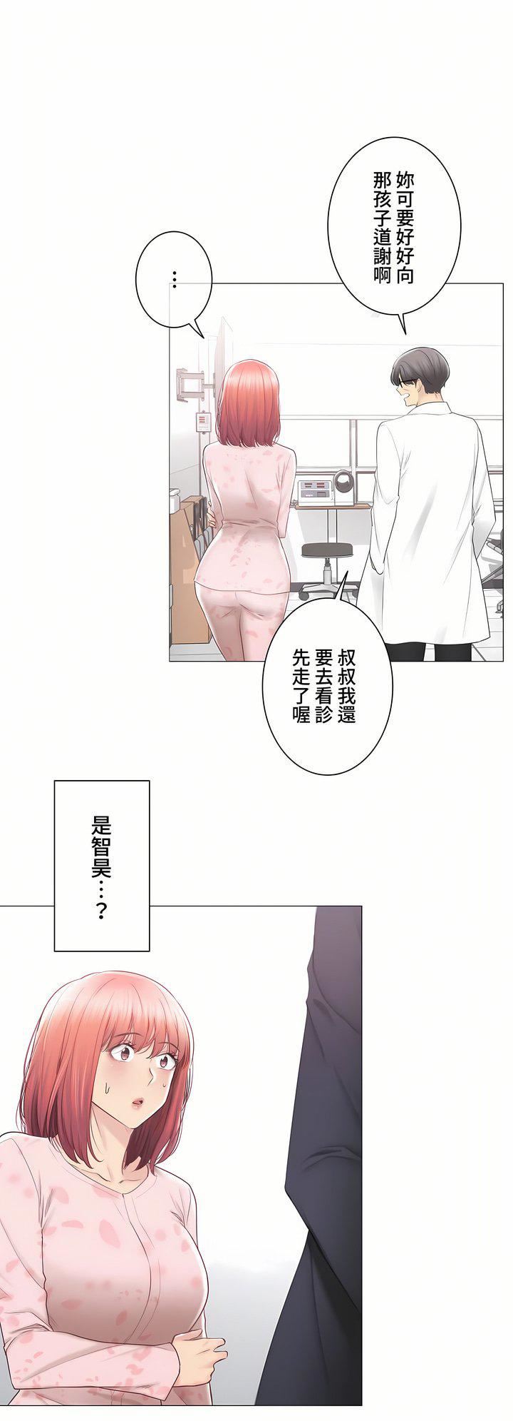 触电！～解封之触～第三季100话