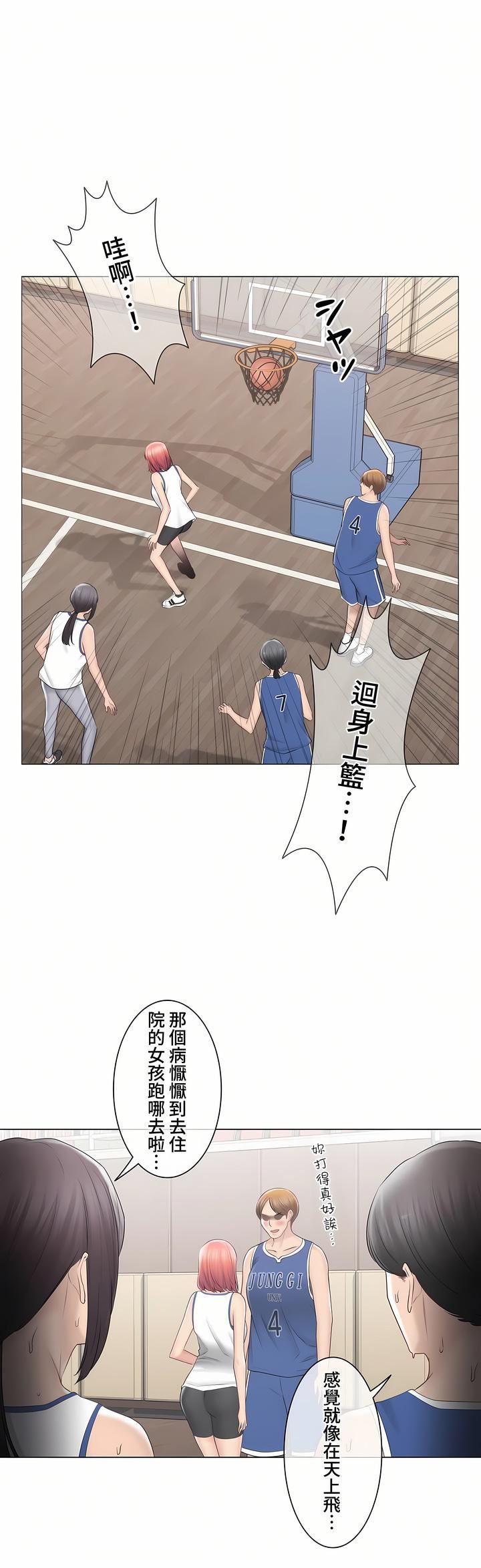 触电！～解封之触～第三季100话