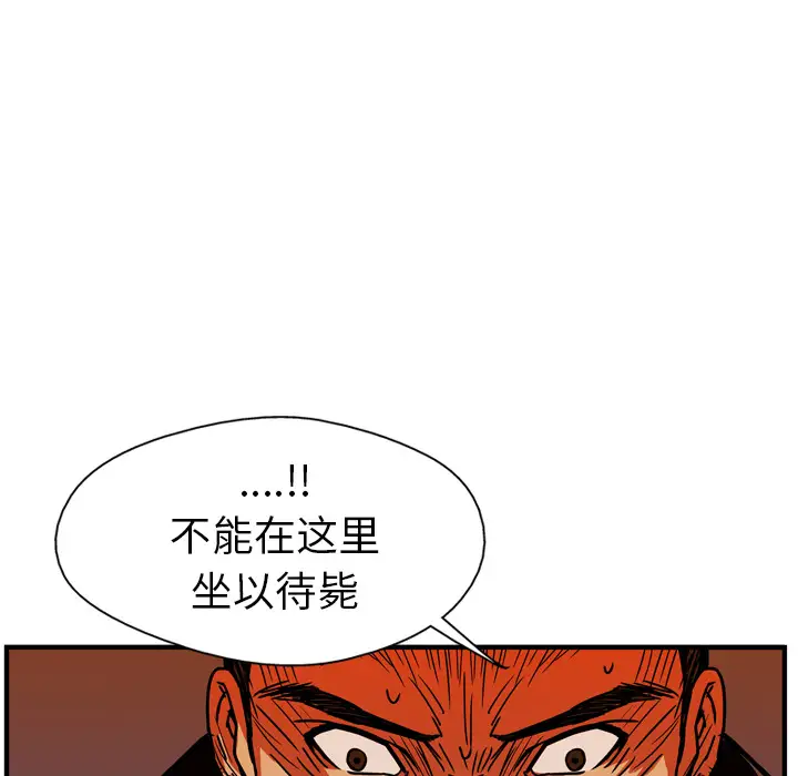 GP-禁区守卫第21话