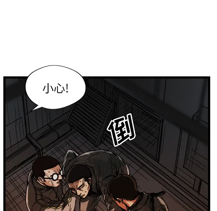 GP-禁区守卫第21话