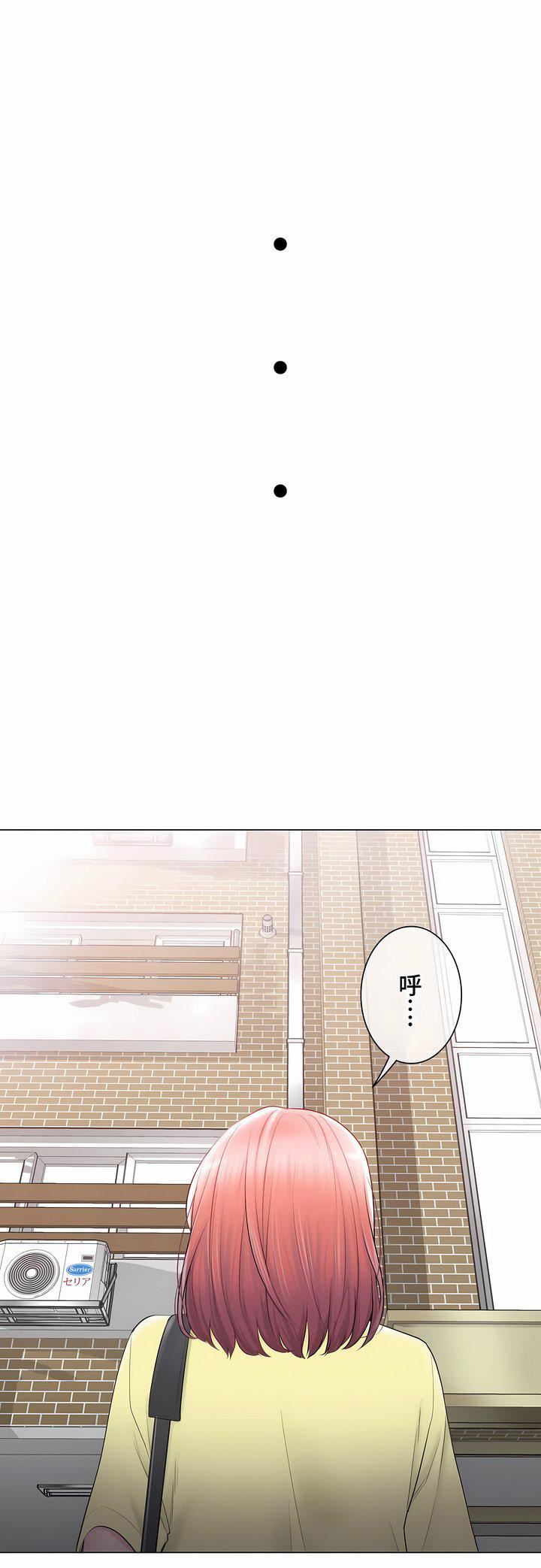 触电！～解封之触～第三季100话