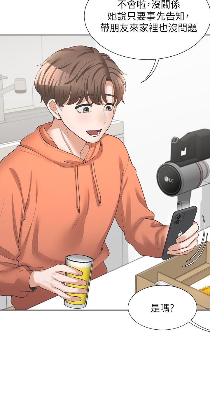 同居上下舖第9话-求你快插进来…!