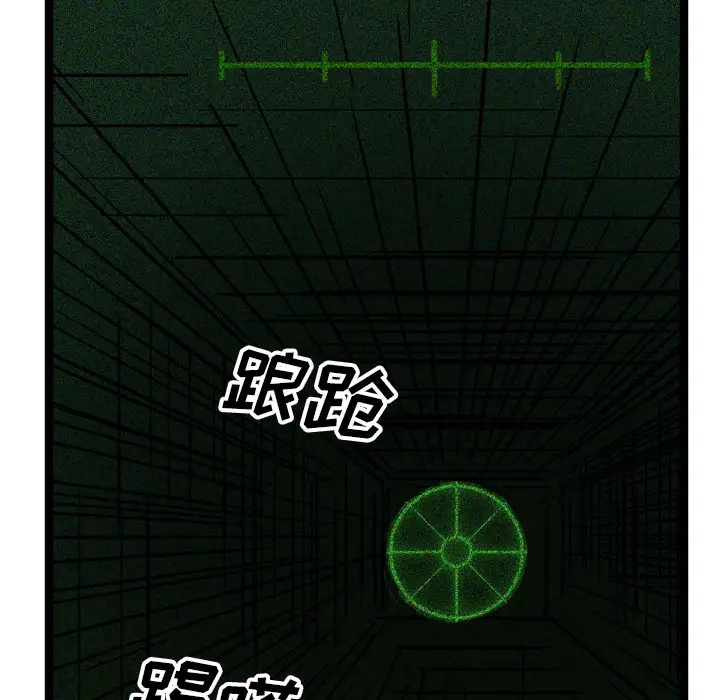 GP-禁区守卫第22话