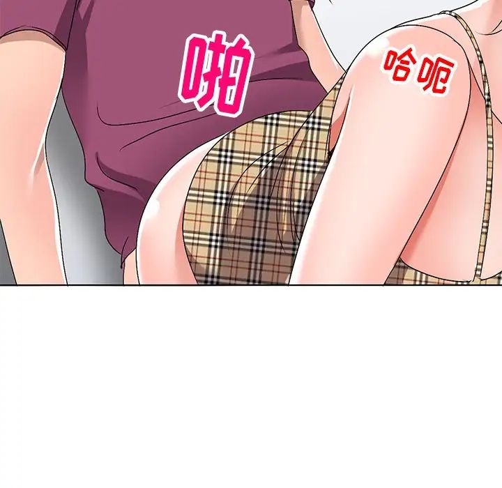 娜娜變身記第29話