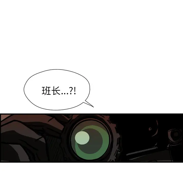 GP-禁区守卫第22话