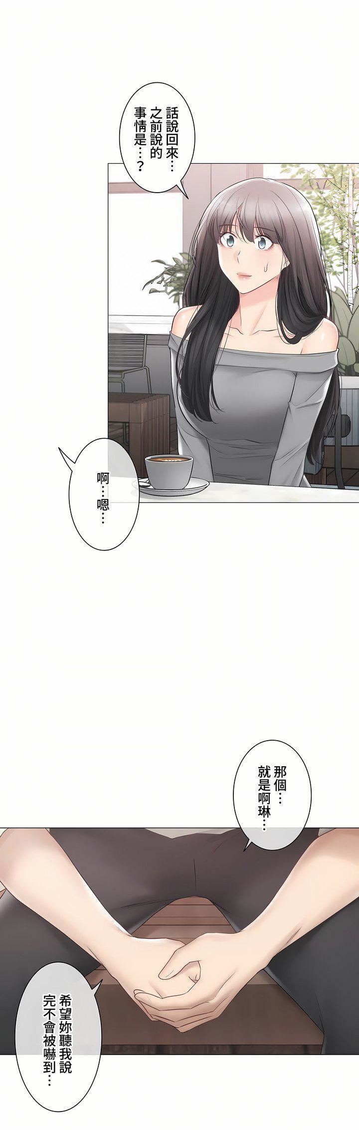 觸電！～解封之觸～第三季100話