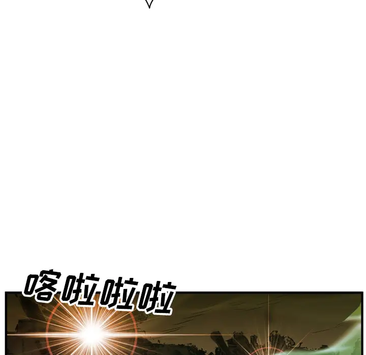 GP-禁区守卫第22话