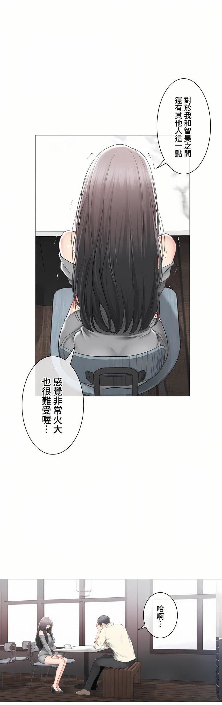 触电!~解封之触~第三季101话