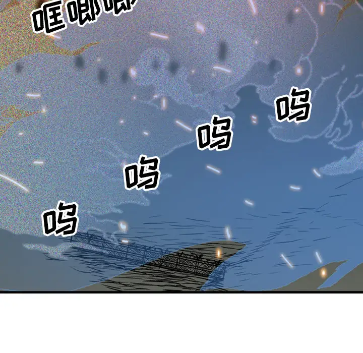 GP-禁区守卫第22话