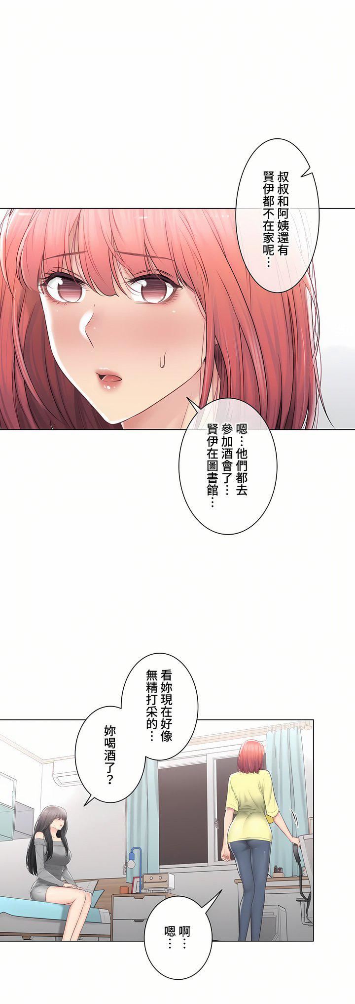 触电!~解封之触~第三季101话