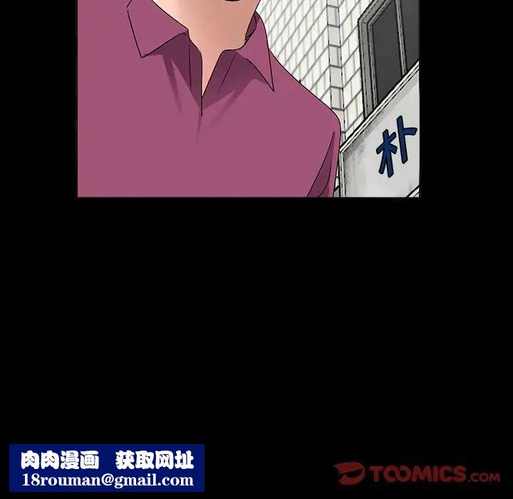 抱歉姐是变态第13话