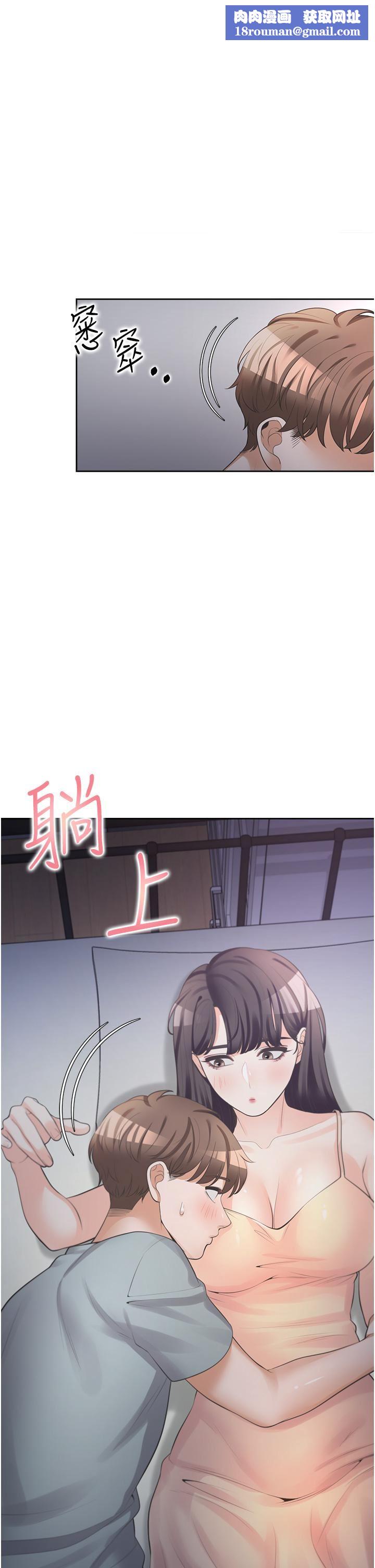 同居上下舖第11话-甜美可口的酥胸