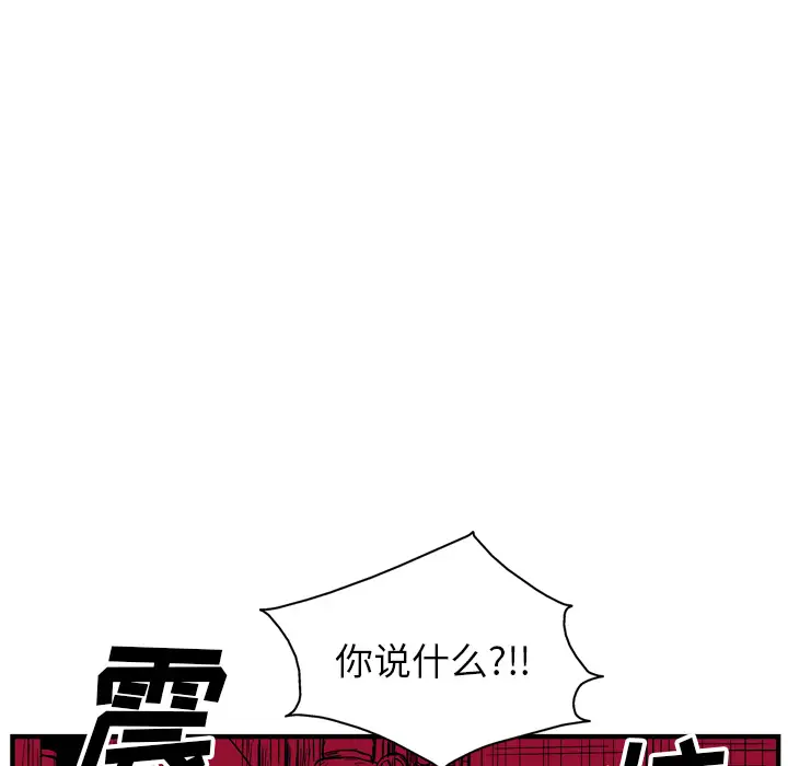 GP-禁区守卫第22话