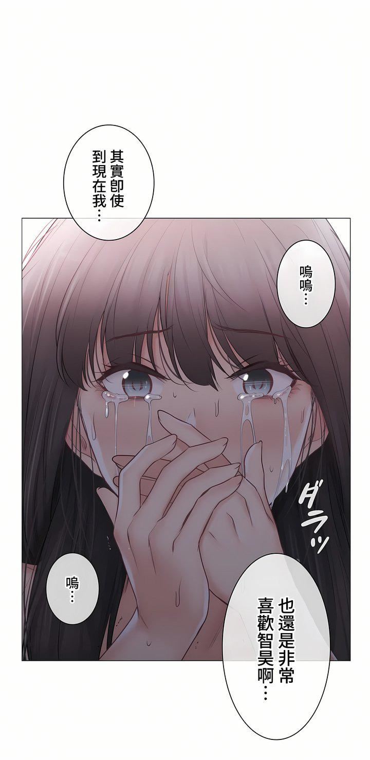 触电！～解封之触～第三季102话