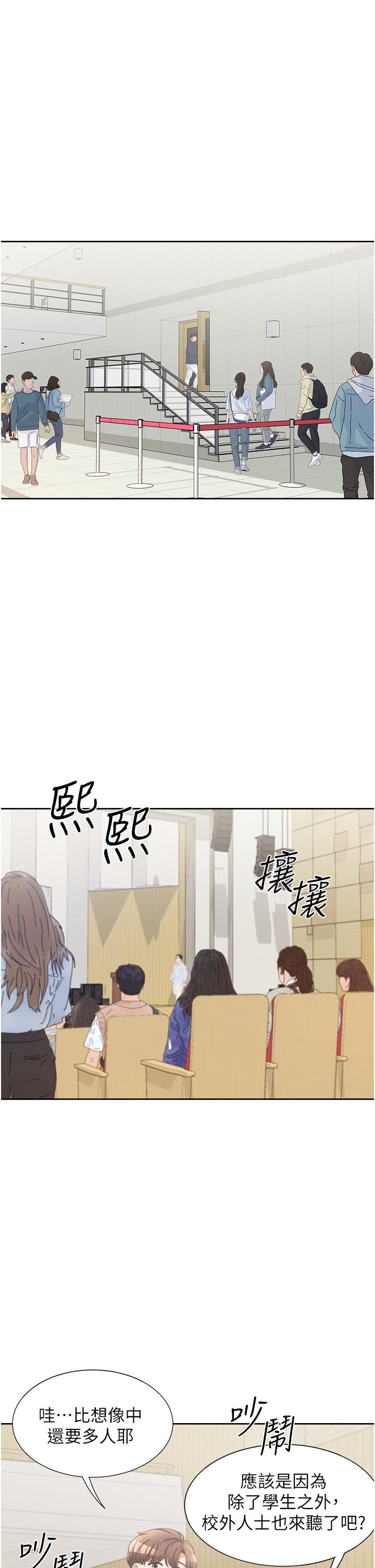 同居上下舖第11話-甜美可口的酥胸