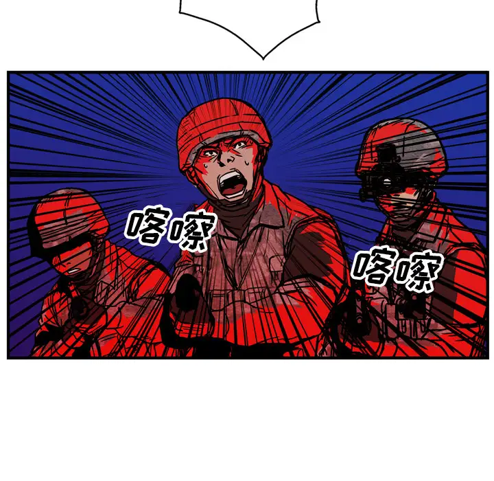 GP-禁区守卫第22话