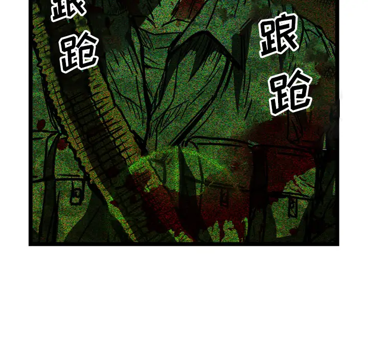 GP-禁区守卫第22话