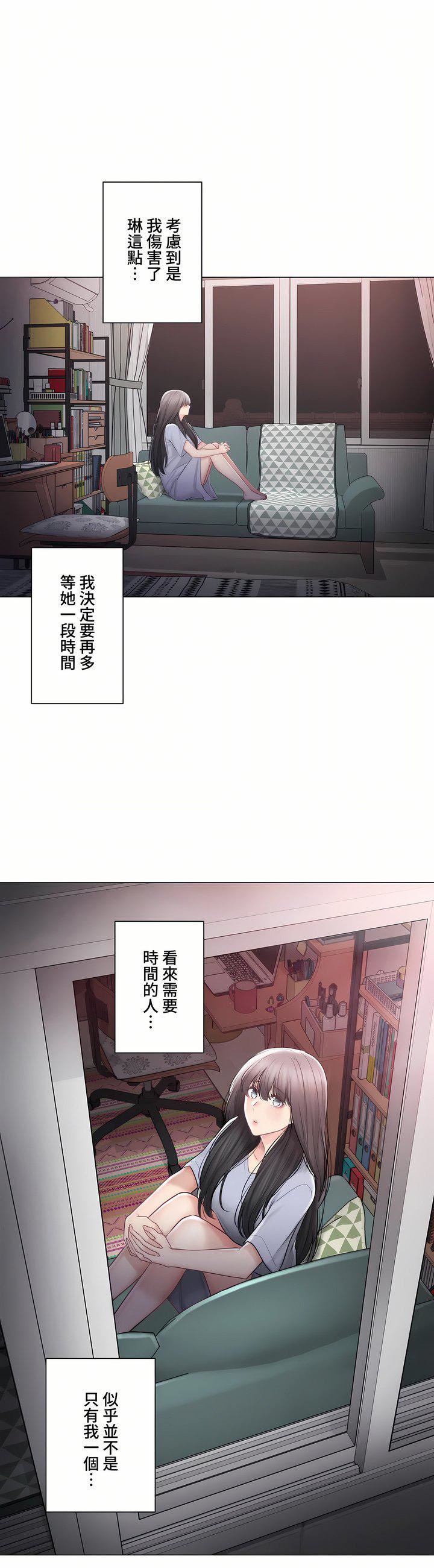 触电！～解封之触～第三季102话