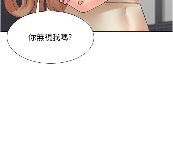 同居上下舖第11话-甜美可口的酥胸