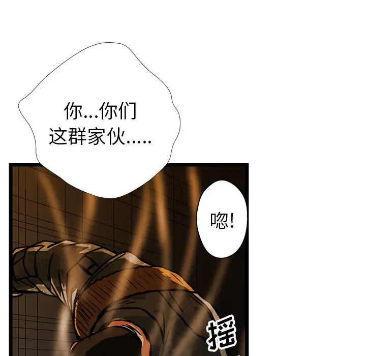 GP-禁区守卫第22话