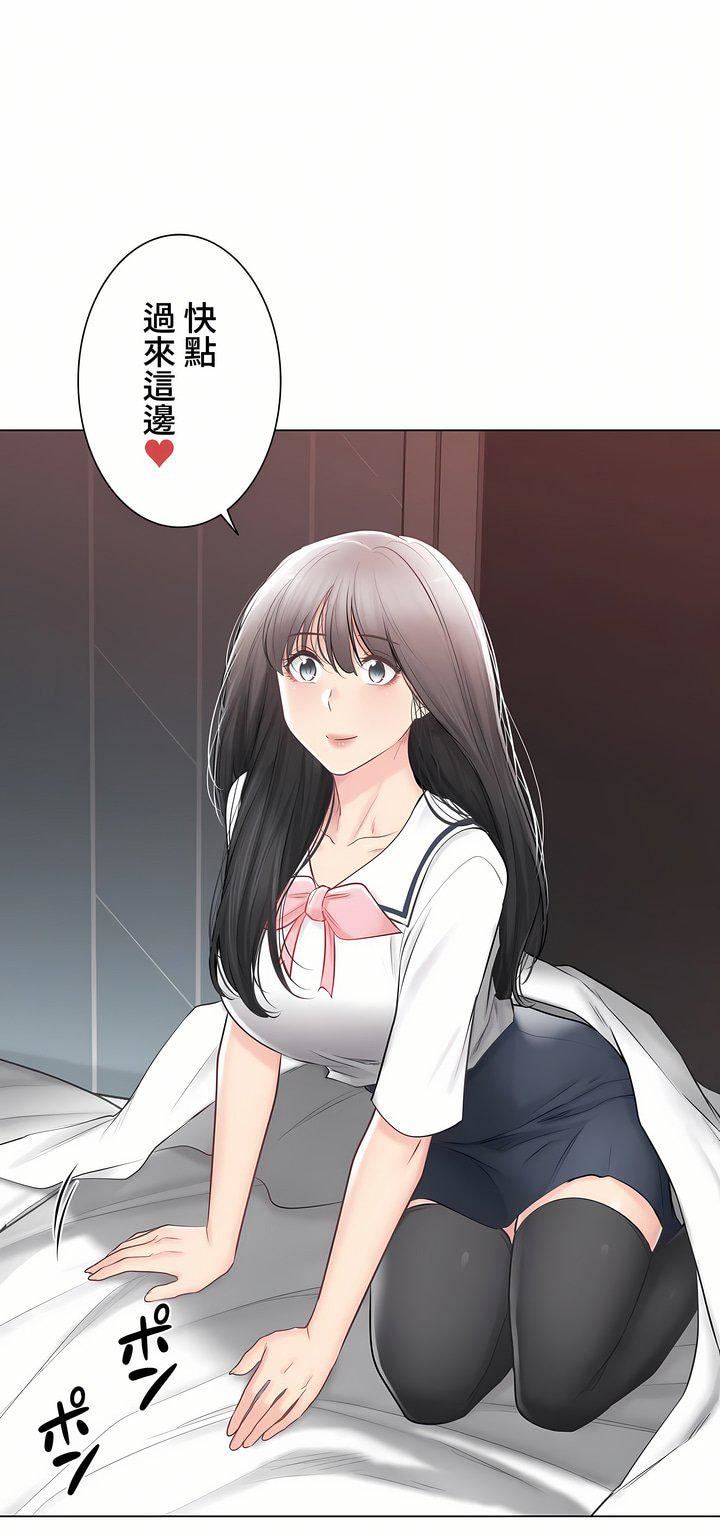 触电!~解封之触~第三季103话