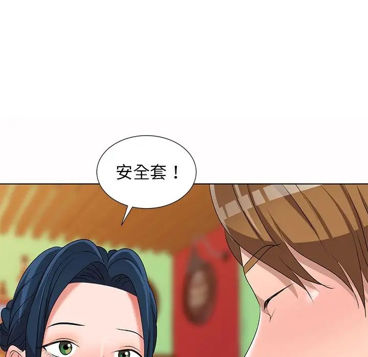 娜娜变身记第30话