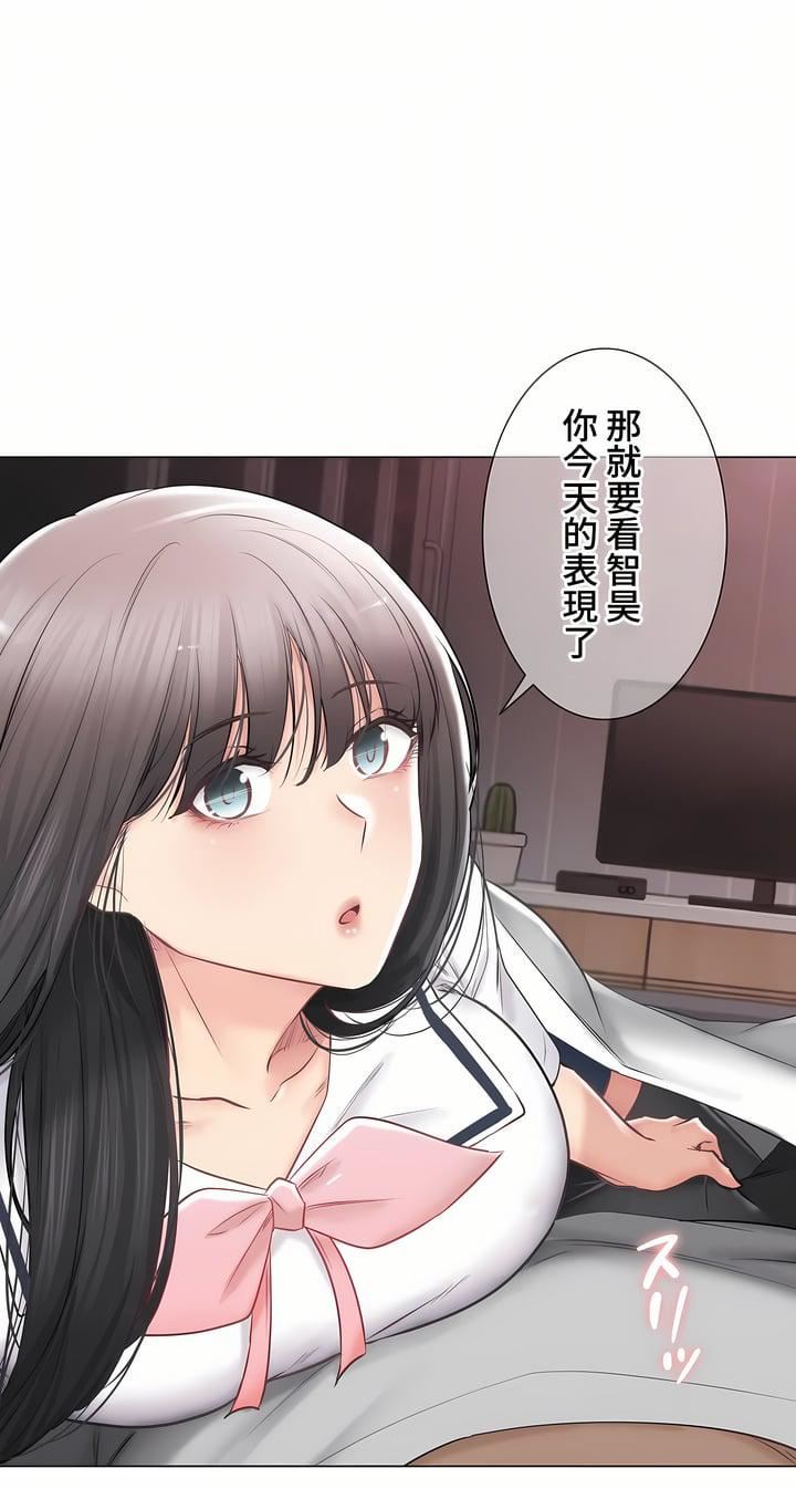 触电!~解封之触~第三季103话